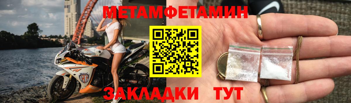 Новозыбков  Amphetamine  Вход с VPN  Amphetamine VHQ  АМФЕТАМИН 