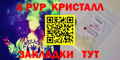 гашиш Бугуруслан