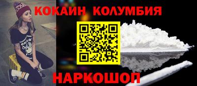трава Будённовск