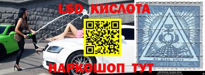 трава Будённовск