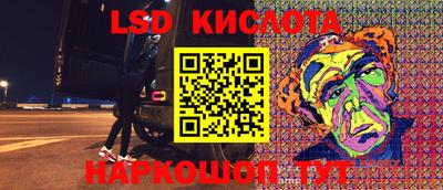сатива Бузулук