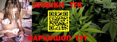 гашиш Бугуруслан