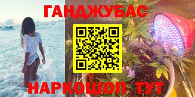 трава Будённовск