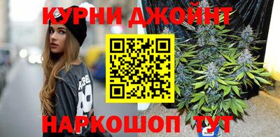 гашиш Бугуруслан