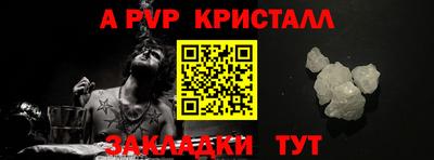трава Будённовск