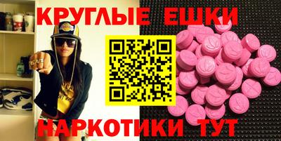 трава Будённовск