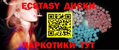 сатива Бузулук