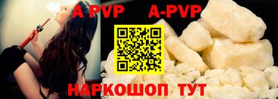 трава Будённовск