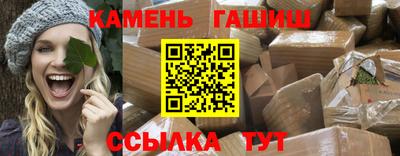 сатива Бузулук