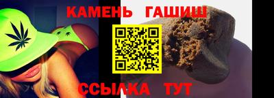 трава Будённовск