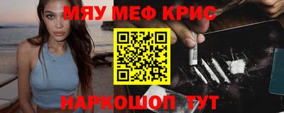 трава Будённовск