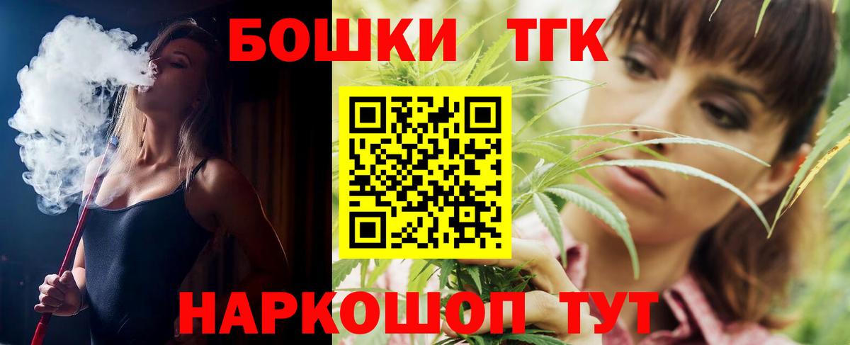 Конопля индика Новозыбков
