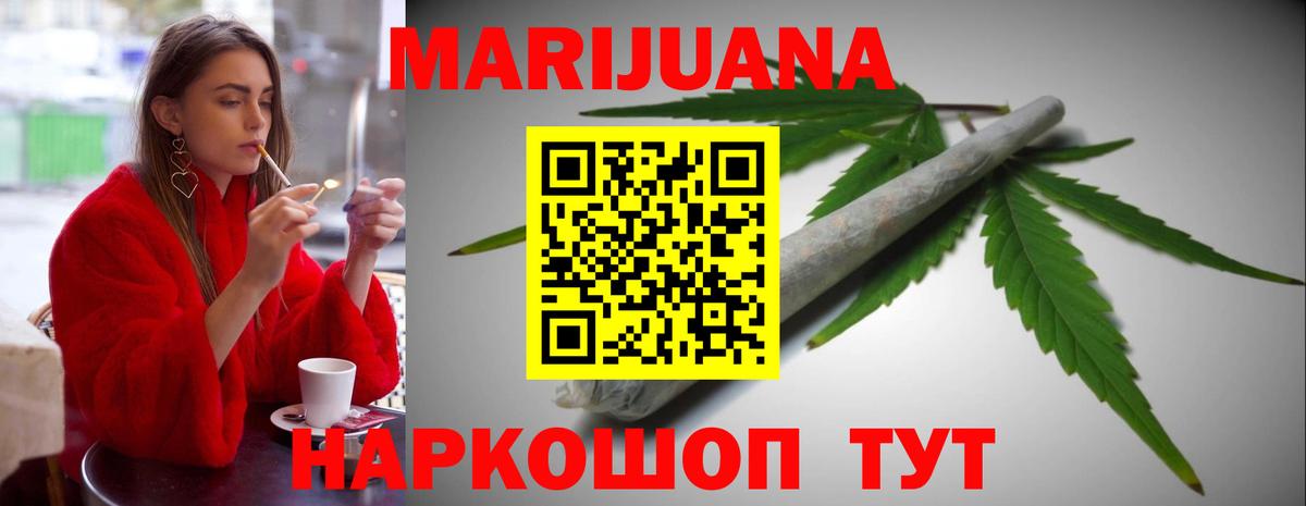 Шишки марихуана MAZAR  Вход с VPN  Конопля OG Kush  Новозыбков  Марихуана MAZAR  Каннабис индика 